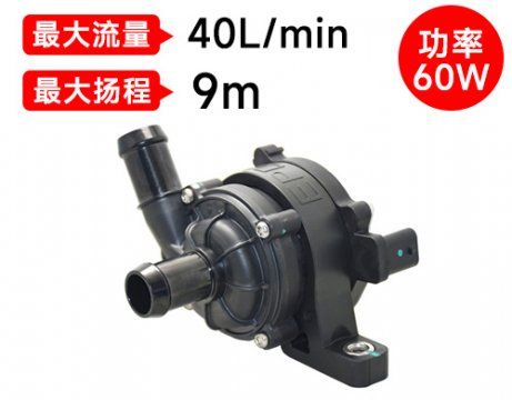 P6212汽车电子水泵